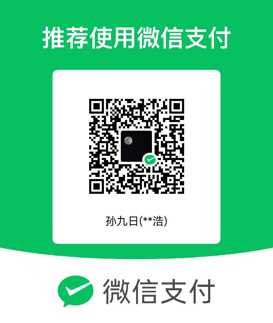 网站负责人收款码